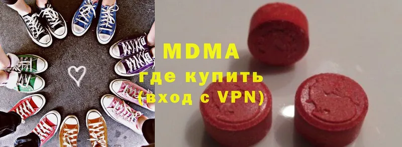 MDMA молли  что такое   Гагарин 